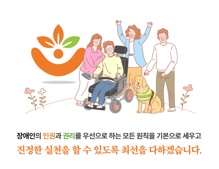 신문사소개