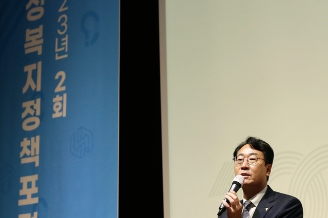 화성시사회복지재단, 2023년 제2회 복지정책 포럼 개최