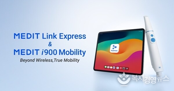 Medit Link Express for iPad Debuts as Medit i900 Mobility Goes into Shipping