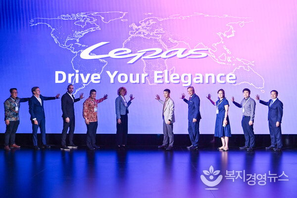 LEPAS Opens Its First Elegant Lifestyle House, Globally Launches LEPAS Elegant Technology