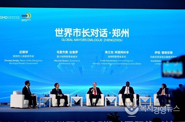 ‘세계 시장 대화·정저우 및 2025 정저우 국제 관광 도시 시장 포럼’ 현장 (사진: 신화사 기자 하오위안)