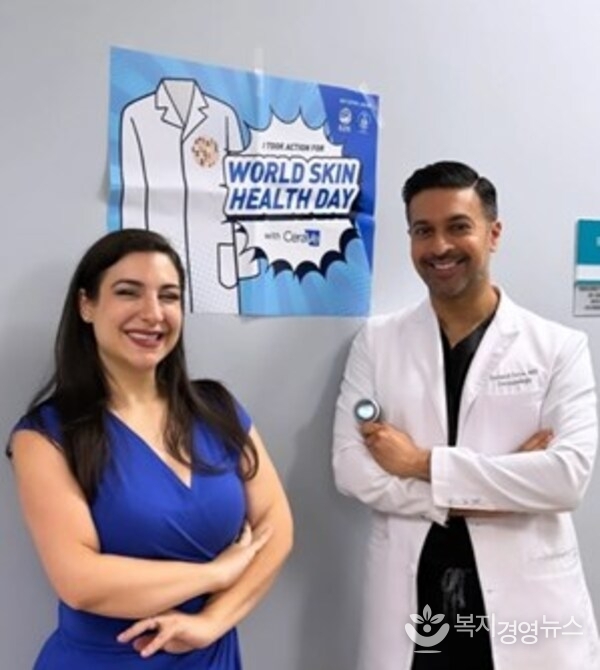 CeraVe World Skin Health Day