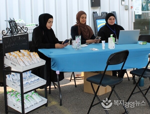 CeraVe World Skin Health Day