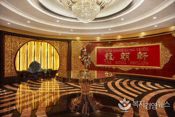 One-starred Michelin Long Trieu Restaurant, located inside The Reverie Saigon