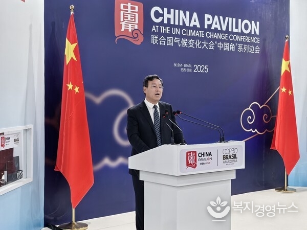 Linglong Tire Wang Feng Delivered a Speech during COP30