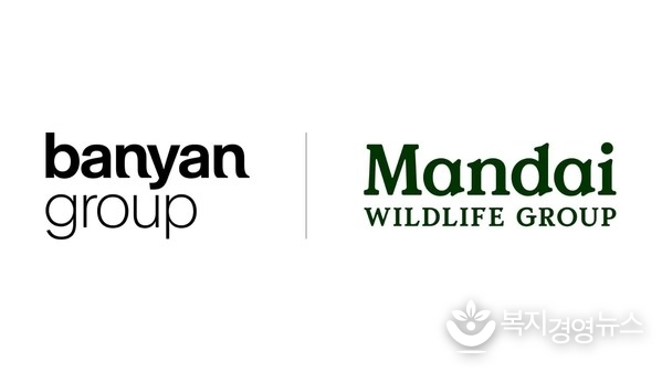 Banyan Group & Mandai Wildlife Group Logo