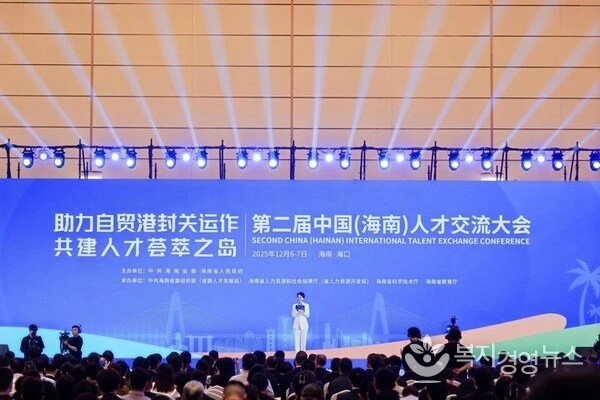 Photo shows the opening ceremony of the event. (provided by the host)