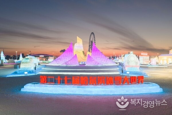 Photo shows the night view of the 27th Harbin Ice-Snow World. (Provided by Harbin Ice-Snow World)