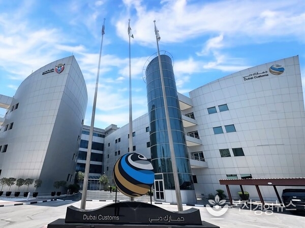 Dubai Customs Building