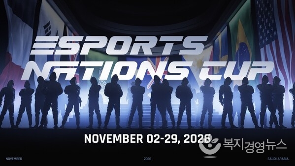 The Esports World Cup Foundation will commit a total of million to the esports ecosystem through the 2026 Esports Nations Cup, set to debut in November in Riyadh, Saudi Arabia, including a million prize pool, Club incentives and support for the development of national teams.