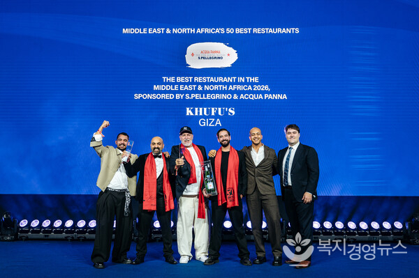 Khufu’s in Giza, Egypt, takes the No.1 spot in Middle East & North Africa’s 50 Best Restaurants 2026, sponsored by S.Pellegrino & Acqua Panna