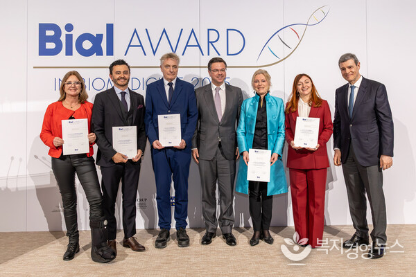Lead researchers of the winning team of the Bial Award in Biomedicine 2025 promoted by the Bial Foundation.